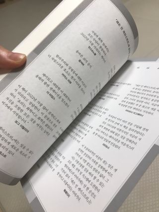 만기사갈네트님이 올린 리뷰 사진 2