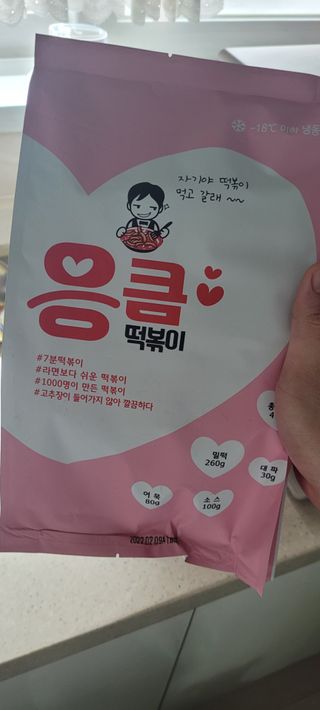 정현수님이 올린 리뷰 사진 2