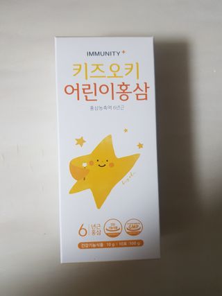 [이뮤니티플러스]우리아이 면역오키, 건강오키 _ 키즈오키 어린이홍삼 10포 1box — 5점을 준 리뷰어가 2022년 1월 올린 사용 사진