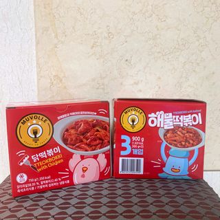 한성기업 무볼레 닭떡볶이+해물떡볶이 2종 세트 — 5점을 준 리뷰어가 2021년 10월 올린 사용 사진