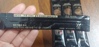 프리마인 자체 기업부설 연구소에서 찾아낸 건강한 수면의 비밀.  슬립토 플러스 30포 — 5점을 준 리뷰어가 2021년 10월 올린 사용 사진