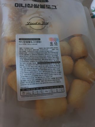Dog&Ball 독앤볼 [Dog&Ball] 미니찹쌀볼도그 찹쌀치즈볼 — 5점을 준 리뷰어가 2021년 8월 올린 사용 사진