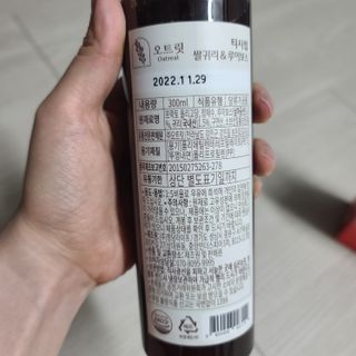 오트릿 티시럽 쌀귀리 & 루이보스 (300ml) — 5점을 준 리뷰어가 2022년 7월 올린 사용 사진