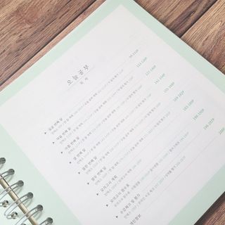 리훈 여러분의 오늘을 채워나갈 수 있도록 도와줄 오늘공부 1년용 스터디플래너 — 5점을 준 리뷰어가 2021년 3월 올린 사용 사진