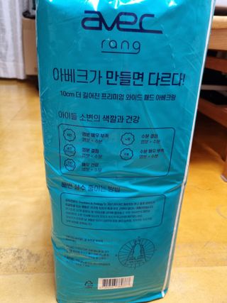 아베크 펫 와이드 프리미엄 중형 애견 강아지 배변 패드 54매 1팩 45g — 5점을 준 리뷰어가 2021년 7월 올린 사용 사진