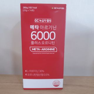 메타아르기닌 GC녹십자웰빙 메타 아르기닌 6000 플러스 오르니틴 — 5점을 준 리뷰어가 2022년 5월 올린 사용 사진