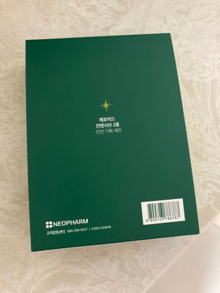 만기사갈네트님이 올린 리뷰 사진 2