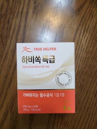 트루헬퍼 하비쏙 특급 모로오렌지 C3G 모로실 1박스 2개월분 — 5점을 준 리뷰어가 2023년 3월 올린 사용 사진