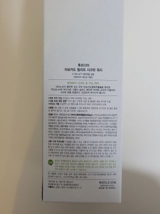 둥이베베님이 올린 리뷰 사진 2