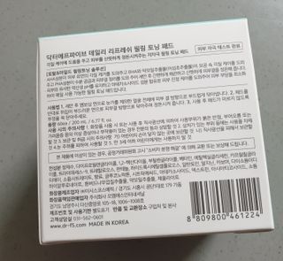 닥터에프파이브 데일리 리프레쉬 필링 토닝 패드 60매 — 5점을 준 리뷰어가 2022년 7월 올린 사용 사진