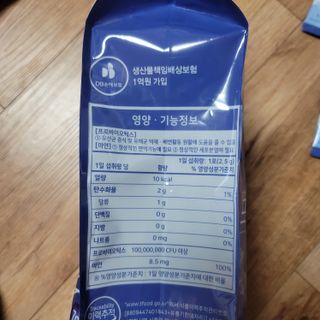 쌈자를몰라님이 올린 리뷰 사진 2