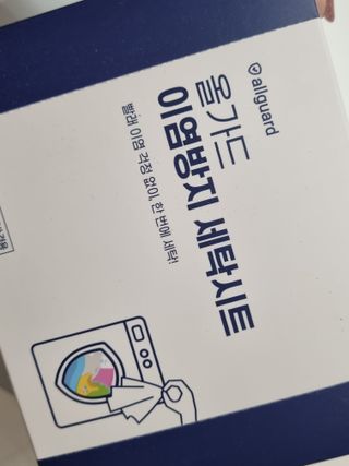 꿀상아님이 올린 리뷰 사진 2
