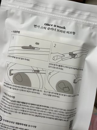 새콤달콤님이 올린 리뷰 사진 2