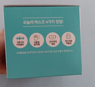 [심폐소생소] 오늘의마스크 KF-AD 비말차단 황사 여름용 마스크 — 4점을 준 리뷰어가 2021년 8월 올린 사용 사진