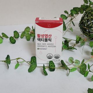 [리노브] 4세대 활성엽산 액티폴릭 270mg x 30정 — 5점을 준 리뷰어가 2022년 9월 올린 사용 사진