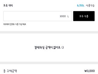 여온님이 올린 리뷰 사진 2