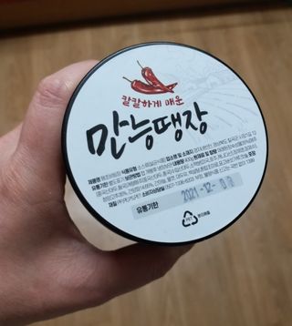하나님이 올린 리뷰 사진 1