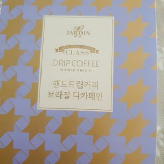 (주)쟈뎅 쟈뎅 클래스 핸드 드립 커피 10P 2종_디카페인 1종+랜덤 플레이버 1종 — 5점을 준 리뷰어가 2021년 3월 올린 사용 사진