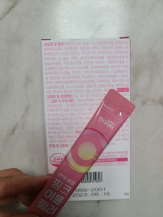 인디닥터 면역 생생 핑크 이뮨 젤리 + 타이탄 BCAA 프로틴 젤리스틱 — 5점을 준 리뷰어가 2022년 5월 올린 사용 사진