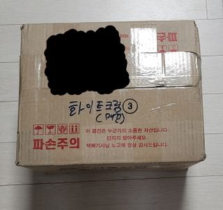 [신흥산업] 붙이는 벽돌 황토 파벽돌 230mm 45장,  욕실 인테리어 실내장식 셀프인테리어 — 5점을 준 리뷰어가 2023년 6월 올린 사용 사진