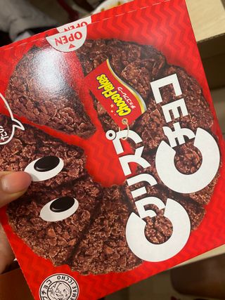 NISSIN 닛신 크리스피 초코 — 4점을 준 리뷰어가 2022년 12월 올린 사용 사진