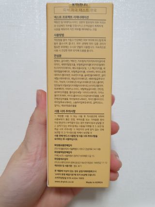 현이님이 올린 리뷰 사진 2