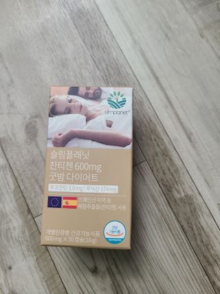 슬림플래닛 잔티젠 600mg 굿밤 다이어트 — 3점을 준 리뷰어가 2021년 3월 올린 사용 사진