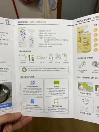 제주천님이 올린 리뷰 사진 3