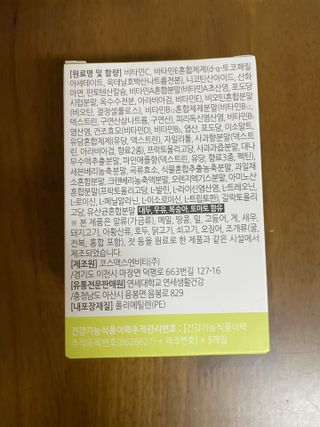 베일리님이 올린 리뷰 사진 2
