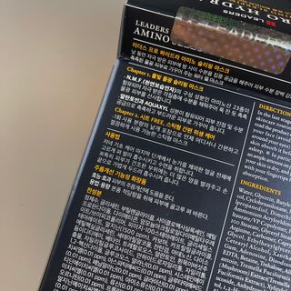 리더스코스메틱 리더스 프로 하이드라 아미노 슬리핑 마스크 — 4.5점을 준 리뷰어가 2021년 1월 올린 사용 사진