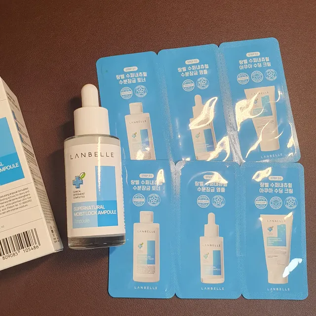 랑벨 수퍼내츄럴 수분잠금 앰플 50ml 리뷰 사진