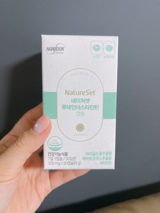 네이처셋 루테인 아스타잔틴 캡슐 1개월분 — 4점을 준 리뷰어가 2021년 7월 올린 사용 사진
