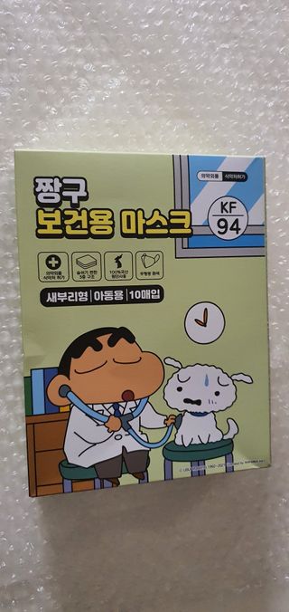 [숨그림]  덴탈마스크 짱구 우리아이 그리고 내가 쓰는 믿을수있는 케릭터 마스크  16종 — 5점을 준 리뷰어가 2021년 10월 올린 사용 사진