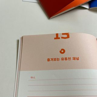 리훈 궁금해 Q&A다이어리 세트 큐엔에이 질문일기 큐앤에이 질문책 QnA — 4점을 준 리뷰어가 2022년 11월 올린 사용 사진