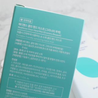 [의약외품] 메디펜스 클린 핸드 미스트 2종 — 5점을 준 리뷰어가 2021년 6월 올린 사용 사진
