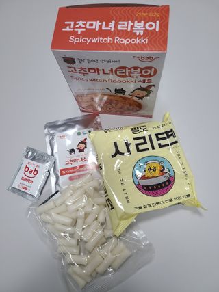 밀킹님이 올린 리뷰 사진 4