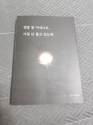 지나미님이 올린 리뷰 사진 1