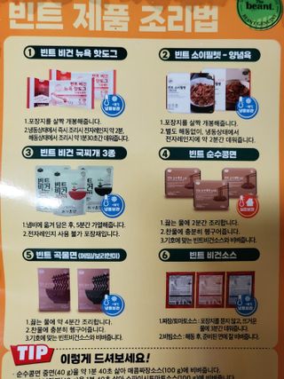 더빈트 빈트 순수콩면 3종 (+비건소스 2종 랜덤발송) — 5점을 준 리뷰어가 2023년 6월 올린 사용 사진