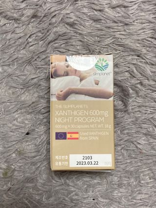 슬림플래닛 잔티젠 600mg 굿밤 다이어트 — 4.5점을 준 리뷰어가 2021년 9월 올린 사용 사진