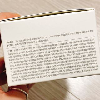 세렌디뷰티 퍼펙트 에어리 래디언스 쿠션 — 4.5점을 준 리뷰어가 2022년 1월 올린 사용 사진