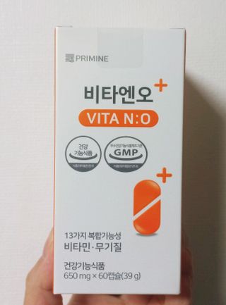 프리마인 성큼다가온 봄, 이너뷰티를 챙겨야 피부도 화사하게, 컨디션도 활기차게. 흡수율을 높인 고효율 비타민. — 4.5점을 준 리뷰어가 2023년 3월 올린 사용 사진
