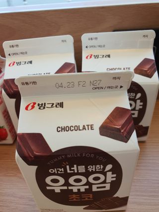 빙그레 우유얌 초코 / 우유얌 딸기 — 5점을 준 리뷰어가 2021년 4월 올린 사용 사진