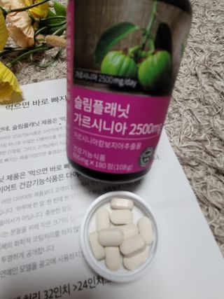 슬림플래닛 가르시니아 2500mg 비포밀 — 5점을 준 리뷰어가 2021년 7월 올린 사용 사진