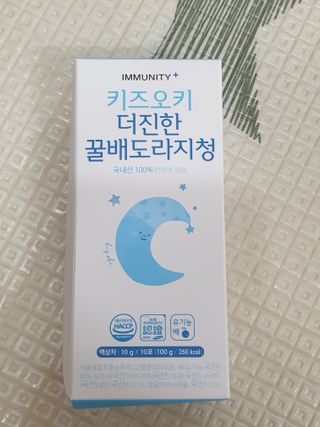 [이뮤니티플러스]우리아이 면역오키, 건강오키 _ 키즈오키 더진한꿀배도라지청 10포 1box — 2점을 준 리뷰어가 2022년 1월 올린 사용 사진