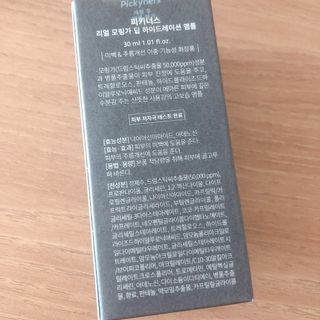 피키너스 리얼 모링가 딥 하이드레이션 앰플 — 5점을 준 리뷰어가 2021년 9월 올린 사용 사진