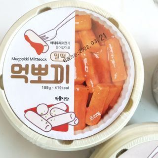 비니주니맘 :D님이 올린 리뷰 사진 2