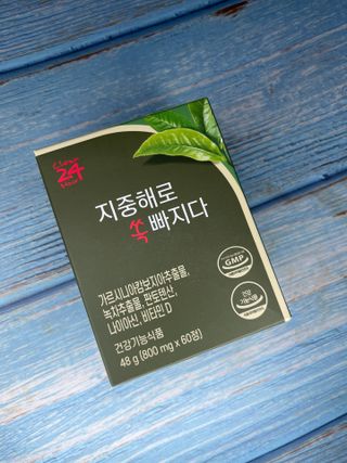 클린24시간 지중해로 쏙빠지다 1SET (800mg*60정) — 5점을 준 리뷰어가 2023년 1월 올린 사용 사진