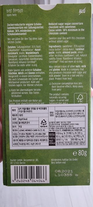 당류2g 자일리톨로 단맛을낸 슈카 퓨어비건 무설탕초콜릿 Xucker vegan 2개입 — 5점을 준 리뷰어가 2021년 4월 올린 사용 사진