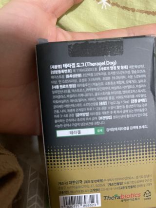 대바기님이 올린 리뷰 사진 3