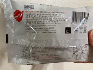 [엠메이데이] 안심 알티슈 20매 x 7 — 4.5점을 준 리뷰어가 2022년 1월 올린 사용 사진